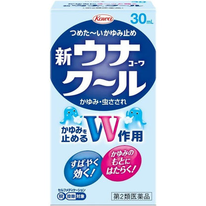[第2類醫藥品] KOWA興和新藥 新una kowa cool 蚊蟲叮咬止癢消炎液 30ml - CosmeBear小熊日本藥妝For台灣