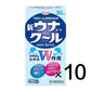 [第2類醫藥品] KOWA興和新藥 新una kowa cool 蚊蟲叮咬止癢消炎液 - CosmeBear小熊日本藥妝For台灣