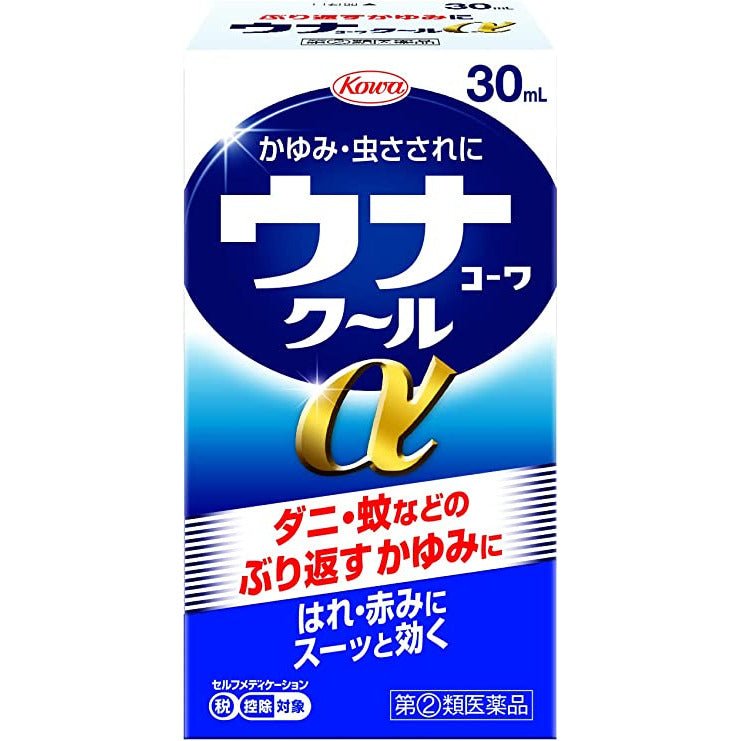 [指定第2類醫藥品] KOWA興和新藥 una kowa cool α 蚊蟲叮咬止癢消炎液 30ml - CosmeBear小熊日本藥妝For台灣