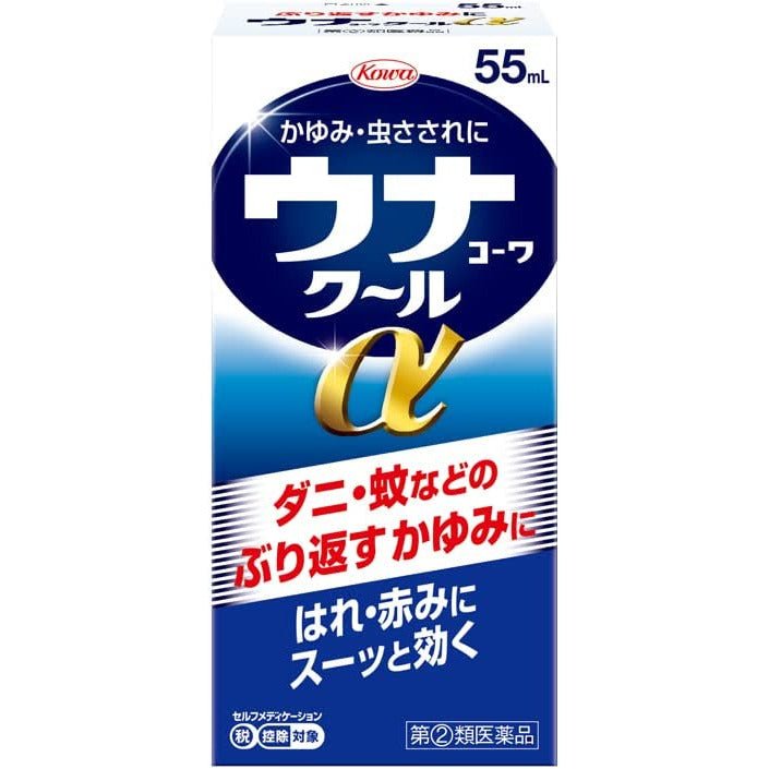 [指定第2類醫藥品] KOWA興和新藥 una kowa cool α 蚊蟲叮咬止癢消炎液 30ml/55ml - CosmeBear小熊日本藥妝For台灣