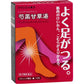 [第2類医薬品] Kracie製藥 漢方芍薬甘草湯顆粒 12包 針對腿抽筋痙攣 - CosmeBear小熊日本藥妝For台灣