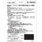 [第2類医薬品] Kracie製藥 漢方芍薬甘草湯顆粒 12包 針對腿抽筋痙攣 - 小熊藥妝 - 日本藥妝直送台灣