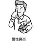 [第2類医薬品] Kracie製藥 葛根湯加川芎辛夷顆粒 - 小熊藥妝 - 日本藥妝直送台灣
