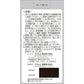[第2類医薬品] Kracie製藥 葛根湯加川芎辛夷顆粒 - 小熊藥妝 - 日本藥妝直送台灣