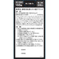 [第2類医薬品] Kracie製藥 疎経活血湯錠劑 168錠 關節痛/神經痛 - 小熊藥妝 - 日本藥妝直送台灣