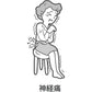 [第2類医薬品] Kracie製藥 疎経活血湯錠劑 168錠 關節痛/神經痛 - 小熊藥妝 - 日本藥妝直送台灣
