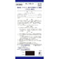 [第2類医薬品] Kracie製藥 漢方五苓散料 針對頭痛/水腫 - 小熊藥妝 - 日本藥妝直送台灣