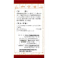 [第2類医薬品] Kracie製藥 漢方加味逍遙散料 針對更年期障礙/月經不調 - 小熊藥妝 - 日本藥妝直送台灣