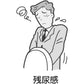 [第2類医薬品] Kracie製藥 竜胆瀉肝湯錠劑 180錠 尿痛/残尿感/尿頻 - 小熊藥妝 - 日本藥妝直送台灣