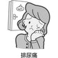 [第2類医薬品] Kracie製藥 竜胆瀉肝湯錠劑 180錠 尿痛/残尿感/尿頻 - 小熊藥妝 - 日本藥妝直送台灣