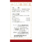 [第2類医薬品] Kracie製藥 竜胆瀉肝湯錠劑 180錠 尿痛/残尿感/尿頻 - 小熊藥妝 - 日本藥妝直送台灣