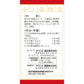 [第2類医薬品] Kracie製藥 竜胆瀉肝湯錠劑 180錠 尿痛/残尿感/尿頻 - 小熊藥妝 - 日本藥妝直送台灣