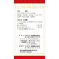 [第2類医薬品] Kracie製藥 麻杏薏甘湯 錠劑 180錠 關節痛/肌肉痛 - 小熊藥妝 - 日本藥妝直送台灣