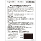 [第2類医薬品] Kracie製藥 加味帰脾湯顆粒 24包 針對睡眠淺/助眠 - 小熊藥妝 - 日本藥妝直送台灣