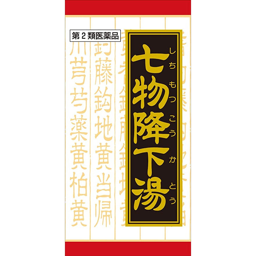 Kracie製藥 七物降下湯錠