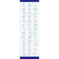 [第2類医薬品] Kracie製藥 漢方乙字湯 針對痔瘡 - 小熊藥妝 - 日本藥妝直送台灣