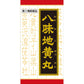 [第2類医薬品] Kracie製藥 八味地黄丸料 針對排尿困難/尿頻 - CosmeBear小熊日本藥妝For台灣