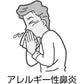 [第2類医薬品] Kracie製藥 小青竜湯 針對過敏性鼻炎/感冒 - 小熊藥妝 - 日本藥妝直送台灣