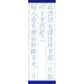 [第2類医薬品] Kracie製藥 漢方桂枝茯苓丸料 針對月經痛/腳涼 - 小熊藥妝 - 日本藥妝直送台灣