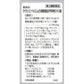 [第2類医薬品] Kracie製藥 葛根湯加川芎辛夷顆粒 - 小熊藥妝 - 日本藥妝直送台灣