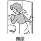[第2類医薬品] Kracie製藥 八味地黄丸料 針對排尿困難/尿頻 - 小熊藥妝 - 日本藥妝直送台灣