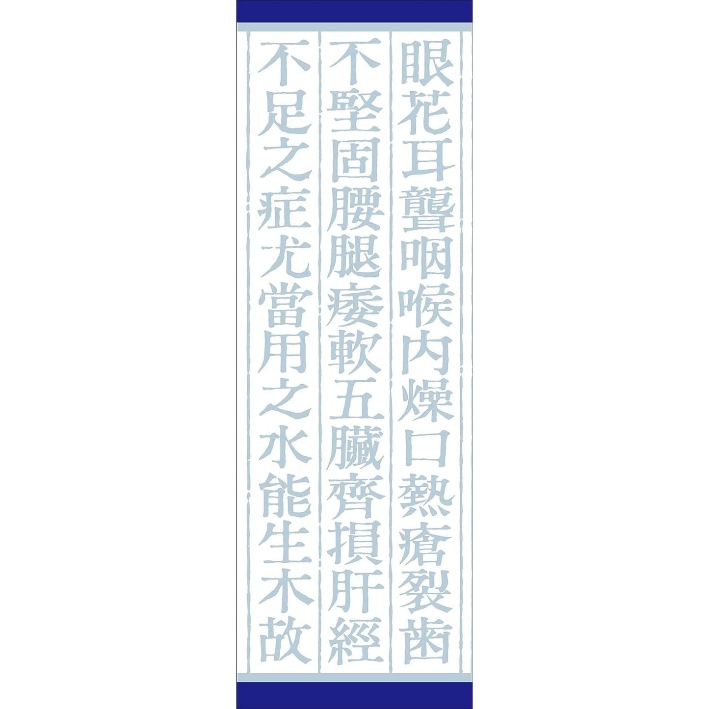 [第2類医薬品] Kracie製藥 六味丸料顆粒 45包 針對排尿困難/尿頻 - 小熊藥妝 - 日本藥妝直送台灣