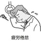 [第2類医薬品] Kracie製藥 補中益氣湯顆粒 45包 食欲不振/疲勞倦怠 - 小熊藥妝 - 日本藥妝直送台灣