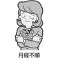 [第2類医薬品] Kracie製藥 漢方桃核承気湯顆粒 45包 針對月經不順/便秘 - 小熊藥妝 - 日本藥妝直送台灣