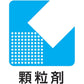 [第2類医薬品] Kracie製藥 漢方桂枝加芍薬湯顆粒 45包 針對腹痛/腹瀉/便秘 - 小熊藥妝 - 日本藥妝直送台灣
