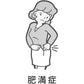 [第2類医薬品] Kracie製藥 大柴胡湯顆粒 45包 針對肥胖/肩膀僵硬 - 小熊藥妝 - 日本藥妝直送台灣