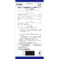 [第2類医薬品] Kracie製藥 加味帰脾湯顆粒 45包 針對精神不安/失眠 - 小熊藥妝 - 日本藥妝直送台灣