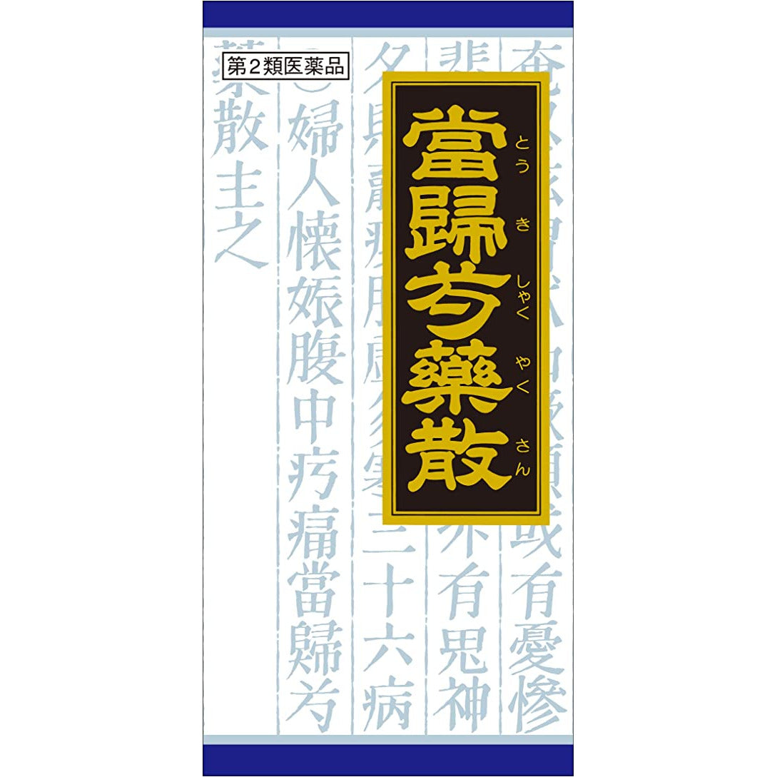 Kracie製藥 漢方当帰芍薬散料