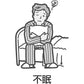 [第2類医薬品] Kracie製藥 漢方桂枝加竜骨牡蛎湯顆粒 45包 神經症/失眠 - 小熊藥妝 - 日本藥妝直送台灣