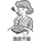 [第2類医薬品] Kracie製藥 補中益氣湯顆粒 45包 食欲不振/疲勞倦怠 - 小熊藥妝 - 日本藥妝直送台灣