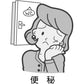 [第2類医薬品] Kracie製藥 漢方桃核承気湯顆粒 45包 針對月經不順/便秘 - 小熊藥妝 - 日本藥妝直送台灣