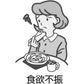[第2類医薬品] Kracie製藥 小柴胡湯顆粒 45包 針對胃炎/食欲不振 - 小熊藥妝 - 日本藥妝直送台灣