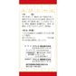 [第2類医薬品] Kracie製藥 防風通聖散料 針對肥胖/便秘 - 小熊藥妝 - 日本藥妝直送台灣