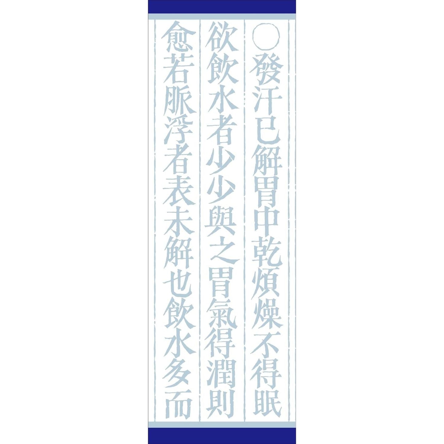 [第2類医薬品] Kracie製藥 漢方五苓散料 針對頭痛/水腫 - 小熊藥妝 - 日本藥妝直送台灣