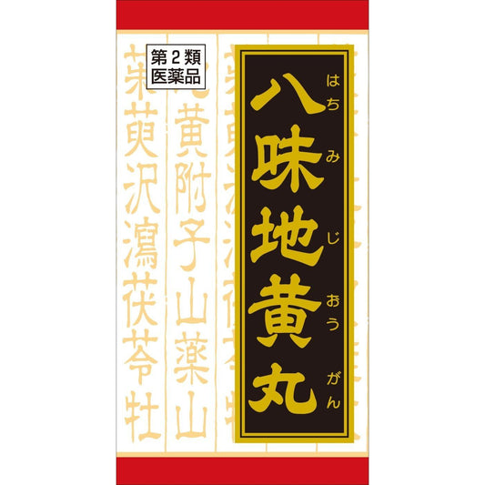 [第2類医薬品] Kracie製藥 八味地黄丸料 針對排尿困難/尿頻 - CosmeBear小熊日本藥妝For台灣