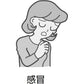 [第2類医薬品] Kracie製藥 小青竜湯 針對過敏性鼻炎/感冒 - 小熊藥妝 - 日本藥妝直送台灣