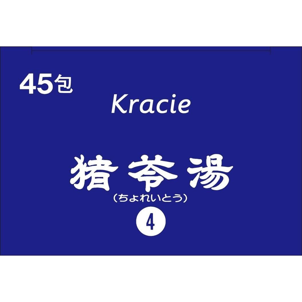 [第2類医薬品] Kracie製藥 漢方猪苓湯顆粒/金裝錠劑 針對排尿痛/殘尿感 - 小熊藥妝 - 日本藥妝直送台灣