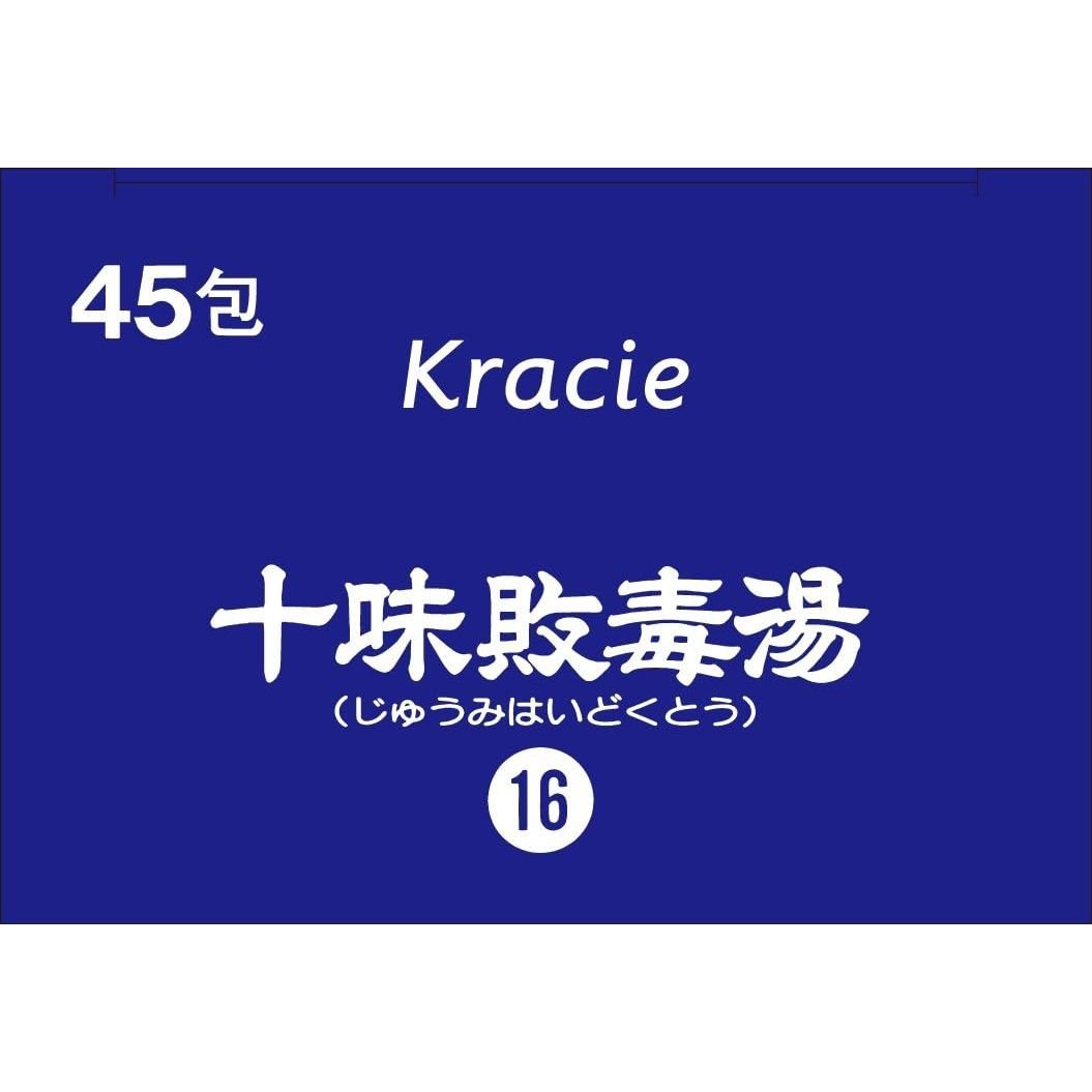 [第2類医薬品] Kracie製藥 漢方十味敗毒湯 針對化膿性皮膚病 - 小熊藥妝 - 日本藥妝直送台灣