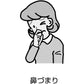 [第2類医薬品] Kracie製藥 葛根湯加川芎辛夷顆粒 - 小熊藥妝 - 日本藥妝直送台灣