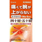 [第2類医薬品] Kracie製藥 独活葛根湯片劑 針對四十肩/五十肩/肩膀酸痛 - CosmeBear小熊日本藥妝For台灣