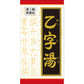 [第2類医薬品] Kracie製藥 漢方乙字湯 針對痔瘡 - CosmeBear小熊日本藥妝For台灣