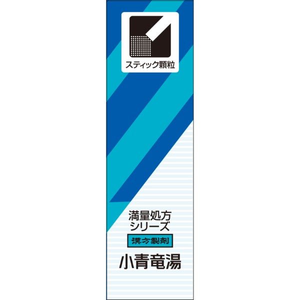 [第2類医薬品] Kracie製藥 小青竜湯顆粒A 10包 過敏性鼻炎 - 小熊藥妝 - 日本藥妝直送台灣