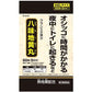 [第2類医薬品] Kracie製藥 八味地黄丸A 視力模糊/排尿困難 - 小熊藥妝 - 日本藥妝直送台灣