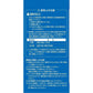 [第2類医薬品] Kracie製藥 Cocoapo 漢方当帰芍薬散錠 60粒/288粒 針對臉水腫/手足水腫/畏寒體質 - 小熊藥妝 - 日本藥妝直送台灣
