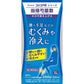 [第2類医薬品] Kracie製藥 Cocoapo 漢方当帰芍薬散錠 60粒/288粒 針對臉水腫/手足水腫/畏寒體質 - CosmeBear小熊日本藥妝For台灣