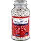 [第2類医薬品] Kracie製藥 Cocoapo EX錠 26日量312粒 漢方防風通聖散 減掉針對吃多或便秘導致的腰腹脂肪 - CosmeBear小熊日本藥妝For台灣